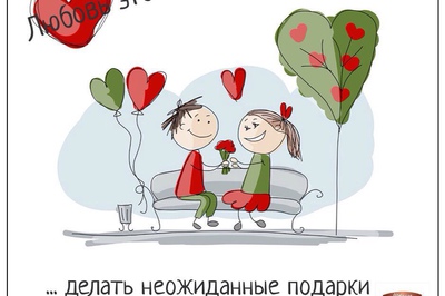 День Святого Валентина с пироговой "Штолле"