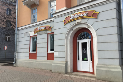 Открылась первая пироговая "Штолле" в Великом Новгороде.