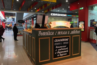 Открытие новой пироговой "Штолле" в Волгограде.