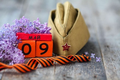 В честь Великой Победы дарим скидку 50% на целые пироги ветеранам!